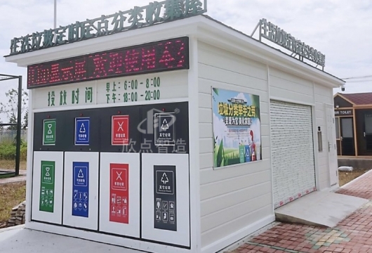 在小區(qū)內(nèi)建垃圾分類(lèi)房會(huì)很臭嗎 臭味會(huì)飄多遠(yuǎn)